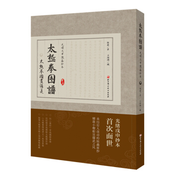 ̫�Oȭ�D�V����w������γ�����