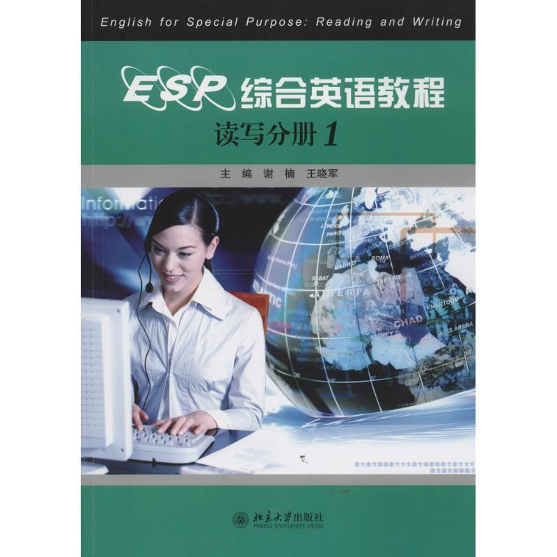 ESP�C��Ӣ�Z�̳̣��x���փ�1