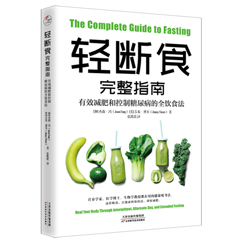 �p��ʳ����ָ�ϣ���Ч�p�ʺͿ������򲡵�ȫ�ʳ��