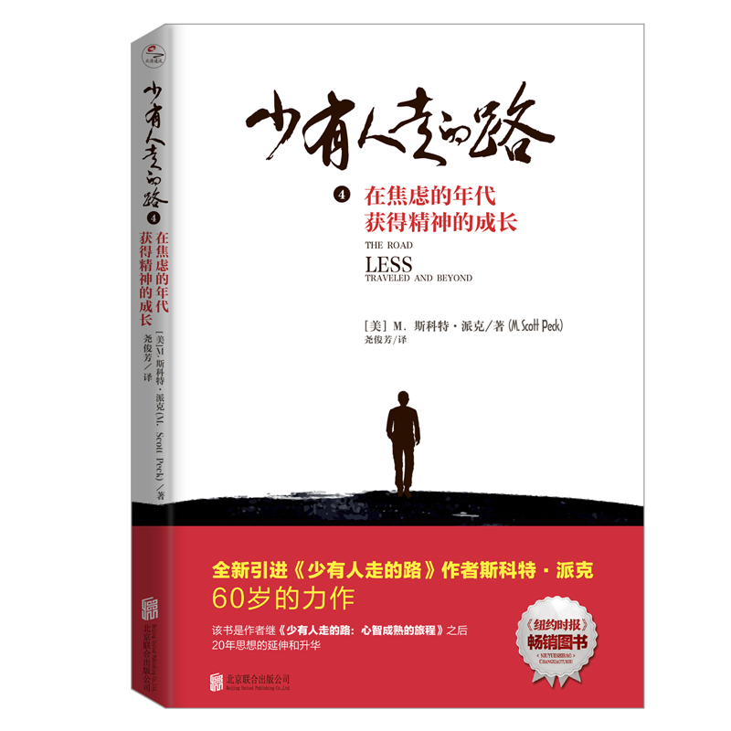 �������ߵ�·4���ڽ��]������@�þ���ĳ��L