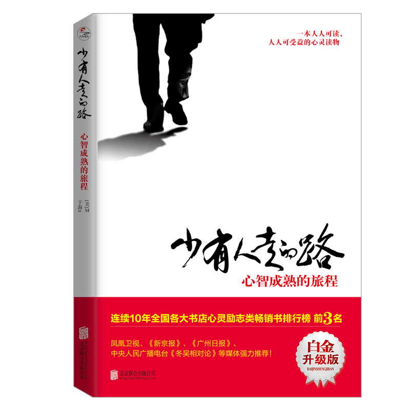 �������ߵ�·�����ǳ�����ó�