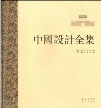 �Ї�(gu��)�O(sh��)Ӌ(j��)ȫ��.