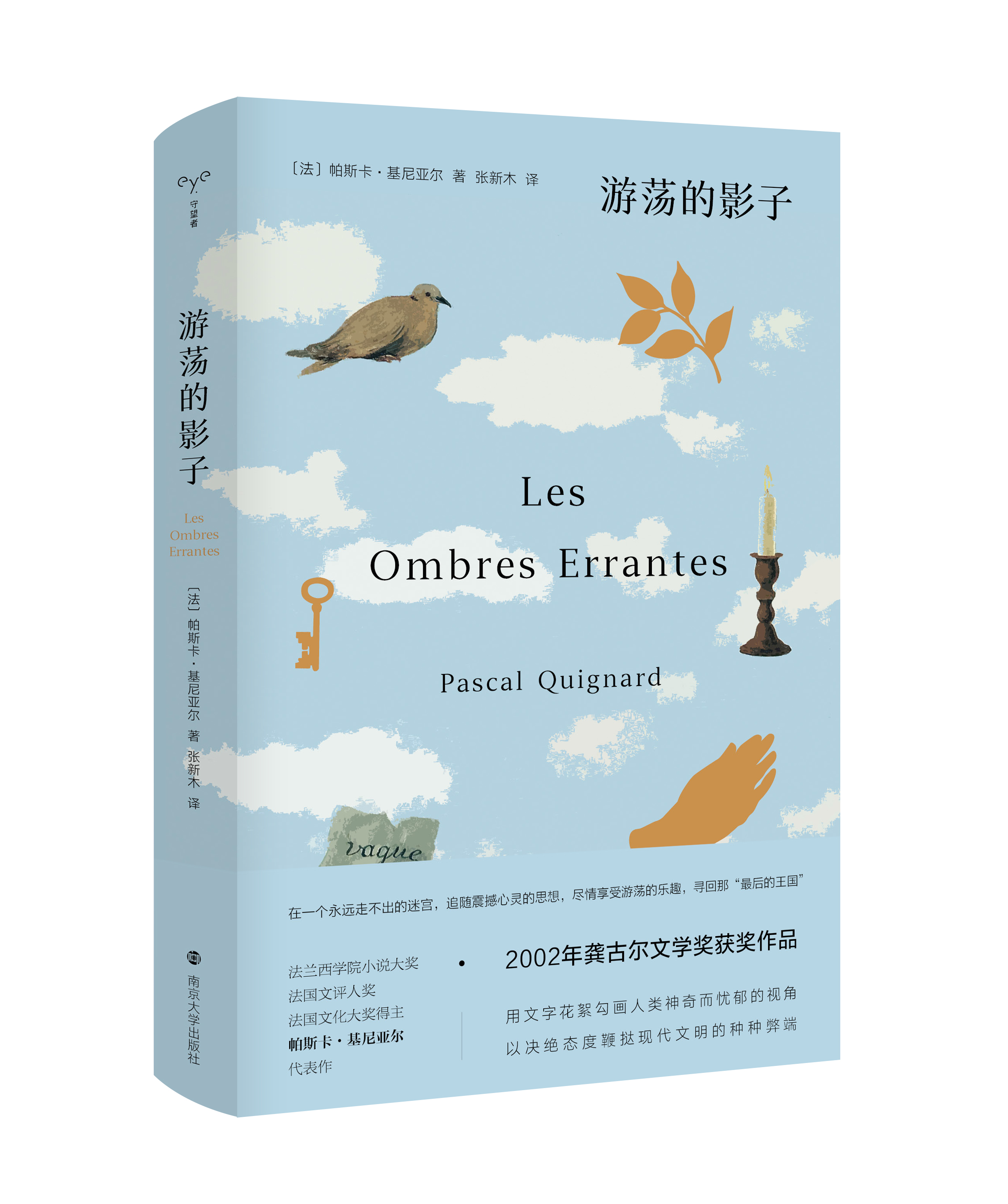 ��ʎ��Ӱ��