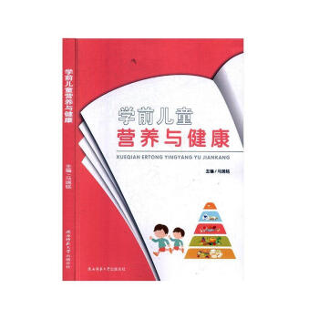 �W(xu��)ǰ��ͯ�I�B(y��ng)�c����