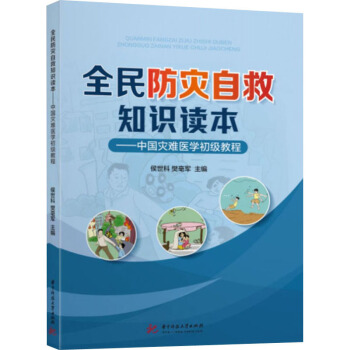 ȫ������Ծ�֪�R�x��