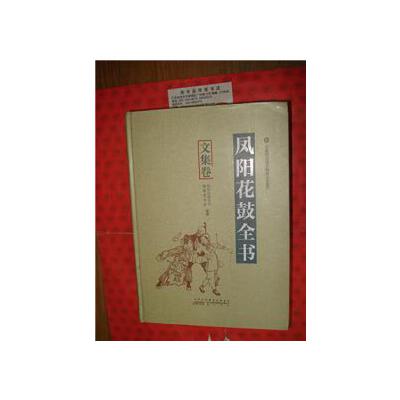 �P�(y��ng)����ȫ��(sh��):ʷՓ��