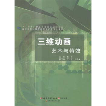 ���S�Ӯ�ˇ�g(sh��)�c��Ч