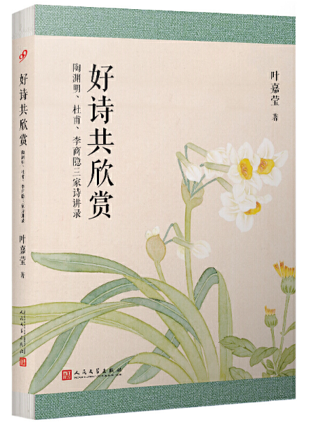 ��Ԋ�����p