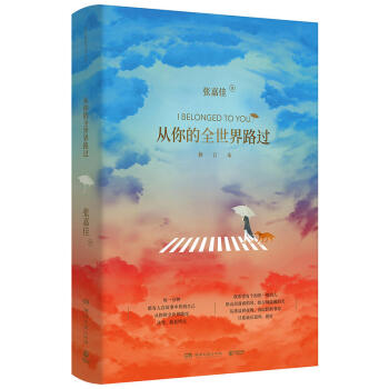 �����ȫ����·�^����ӆ��