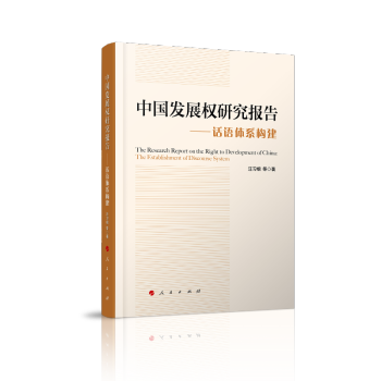 �Ї�(gu��)�l(f��)չ��(qu��n)�о���(b��o)�桪��Ԓ�Z(y��)�wϵ��(g��u)��