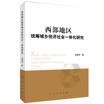 �����؅^(q��)�y(t��ng)�I���l(xi��ng)��(j��ng)��(j��)���(hu��)һ�w���о�