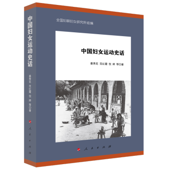 �Ї��DŮ�\��ʷԒ