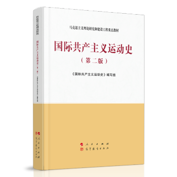 ���H���a���x�\��ʷ���ڶ��棩���R��˼���x��Փ�о��ͽ��O�������c�̲�