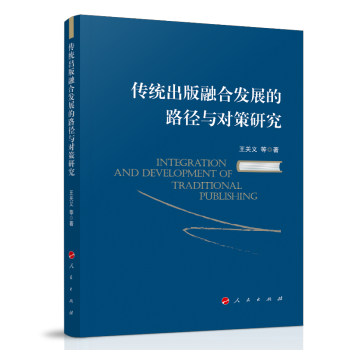 ���y(t��ng)�����ںϰl(f��)չ��·���c�����о�