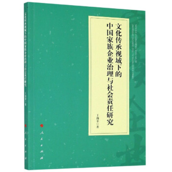 �Ļ�����ҕ���µ��Ї�������I(y��)�����c���(hu��)؟(z��)���о�