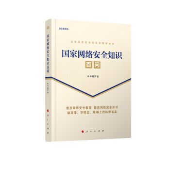 ���ҾW(w��ng)�j(lu��)��ȫ֪�R�ن�