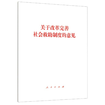 �P�ڸĸ�������������ƶȵ���Ҋ