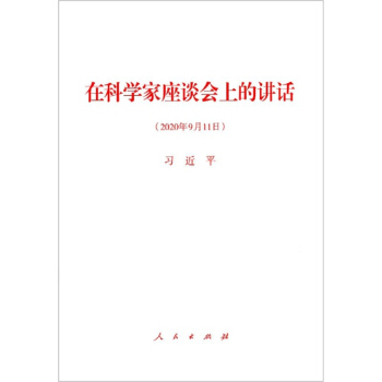 �ڿƌW����Մ���ϵ��vԒ