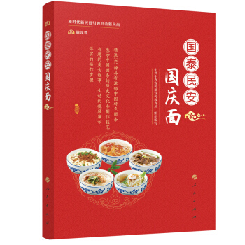 ��(gu��)̩�񰲇�(gu��)�c��