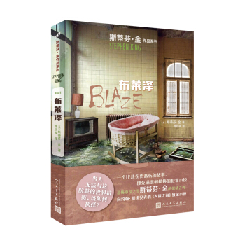 ˹�ٷҡ�����Ʒϵ�У����R�ɣ��ֲ�С�f֮��������֮������s����˹̹ؐ�ˡ����c���¾���С�f��