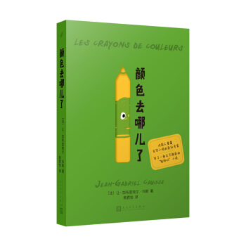 �ɫȥ�ă��ˣ�����ɫ�ʌ��ҹP�µ��p�ƻ�С�f����