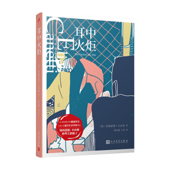 ����(n��i)����Ʒ�������л�棨�Zؐ���ČW(xu��)��(ji��ng)��������(n��i)���Ԃ�������֮������������ؕ������롰�ؑ���c�Ԃ����