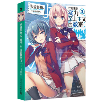 �gӭ��(l��i)����(sh��)���������x�Ľ���3