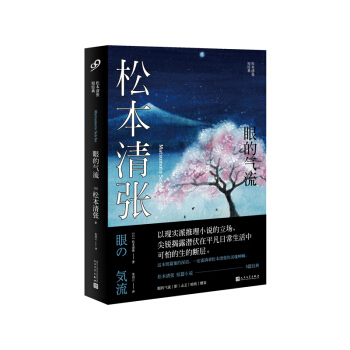 �ɱ��又�̽�(j��ng)�䣺�۵Ě���������������ڎ������Ӱ��˖|Ұ�������u���f˾���m����ѩ�����O�ď���)