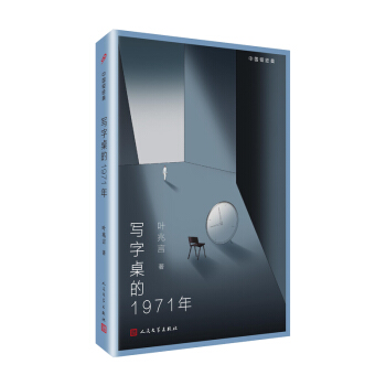 �Ї��̽�(j��ng)�䣺��������1971�꣨é���ČW������������A�Z�ČW��ý�󪄡��ܳ����ҡ��~���Խ�(j��ng)���ƪС