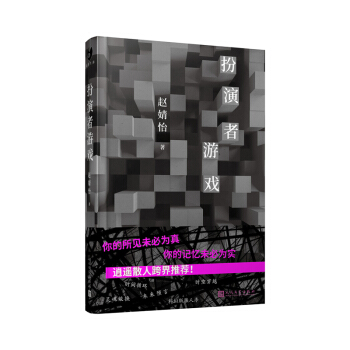 ��؈�Ď죺�������Α����bɢ�������I(l��ng)�����Y(ji��)�϶��Ђ��f��Ȥζ�c��������߉݋�������Α������