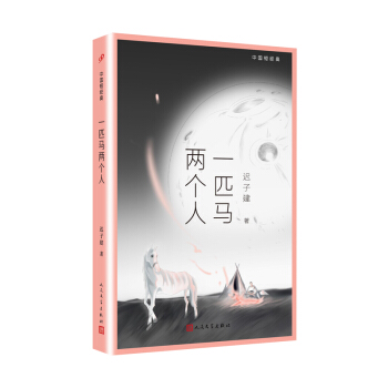 �Ї�(gu��)�̽�(j��ng)�䣺һƥ�R�ɂ�(g��)�ˣ�é���ČW(xu��)��(ji��ng)�����t�ӽ�С�f(shu��)��(j��ng)�伯�����õ��⾳��Ȼ������������ԵĜ�ů�͝�(r��n)��