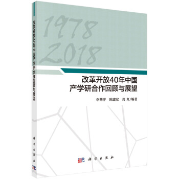 �ĸ��_��40���Ї��a(ch��n)�W(xu��)�к����l(f��)չ����cչ��