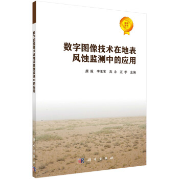 ��(sh��)�ֈD���g(sh��)�ڵر��L(f��ng)�g�O(ji��n)�y(c��)�еđ�(y��ng)��