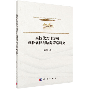 ��У��(y��u)���o��(d��o)�T���LҎ(gu��)���c���B(y��ng)�����о�