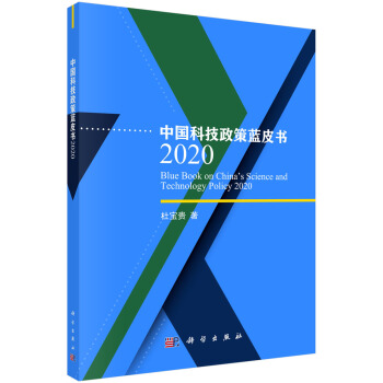 �Ї�(gu��)�Ƽ������{(l��n)Ƥ��(sh��)2020