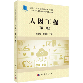 ���򹤳̣��ڶ��棩