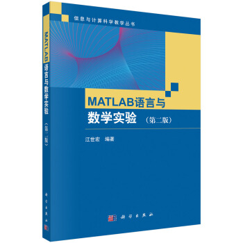 MATLAB�Z���c��(sh��)�W(xu��)��(sh��)�(y��n)���ڶ��棩
