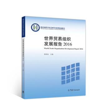 �����Q(m��o)�׽M���l(f��)չ���2016