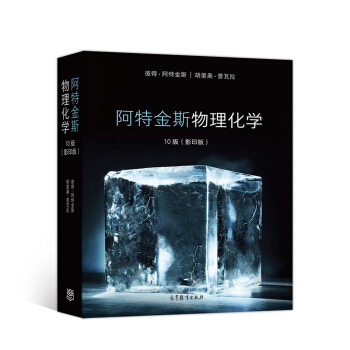 ���ؽ�˹ �������W(xu��)10��(Ӱӡ��)