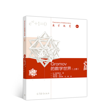 Gromov �Ĕ�(sh��)�W(xu��)���磨�σ�(c��)��