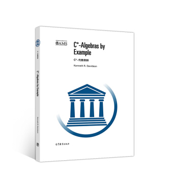 C*-����(sh��)������Ӱӡ�棩