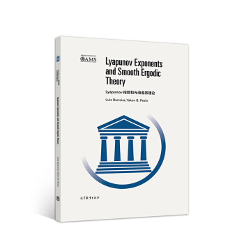 Lyapunov ָ��(sh��)�͹⻬��v��Փ��Ӱӡ�棩