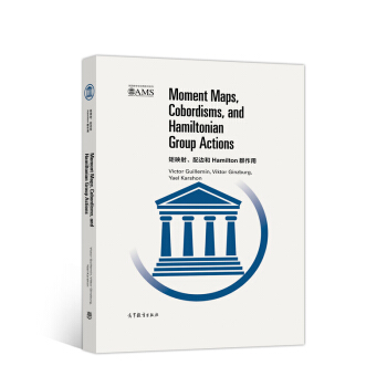 ��ӳ������߅��HamiltonȺ���ã�Ӱӡ�棩