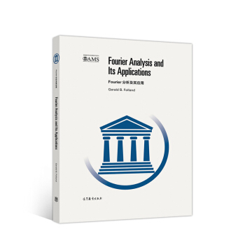 Fourier�������䑪(y��ng)�ã�Ӱӡ�棩