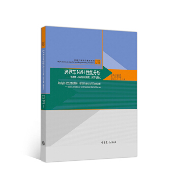 ���܇NVH���ܷ���--�����S-�(q��)�Ә�Ľ�ģ�������c�yԇ