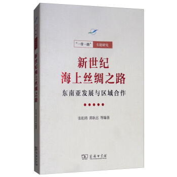 �����o(j��)���Ͻz�I֮·���|�ρ��l(f��)չ�c�^(q��)���������һ��һ·�����}�о���