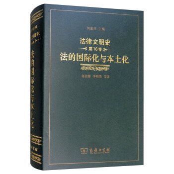 ��������ʷ����16���������ć��H���c������