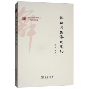 ���_(t��i)�cӰ���׃��/��(f��)�����ČW(xu��)�ƽ��O(sh��)��������Ӱҕ��