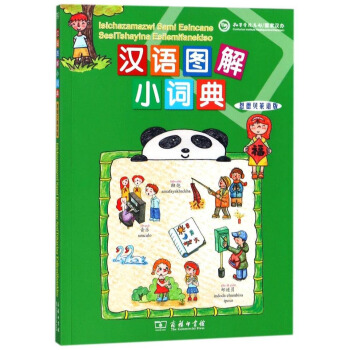 �h�Z�D��С�~�䣨����ؐ�R�Z�棩