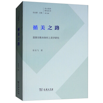 ѭ��֮·�������ڽ̱��w�������W(xu��)�о�/�������W(xu��)�о�����(sh��)���ڶ�݋��